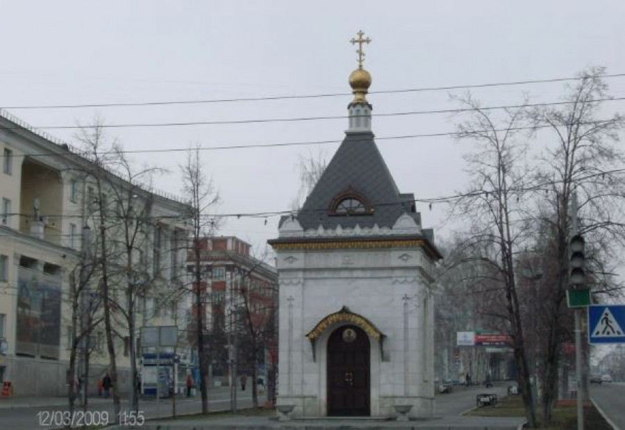 Часовня Александра Невского, фото 2009 г.