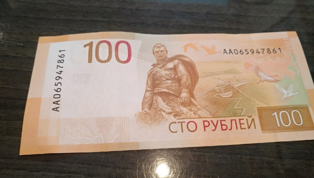 Новые 100 рублей появились в Алтайском крае.