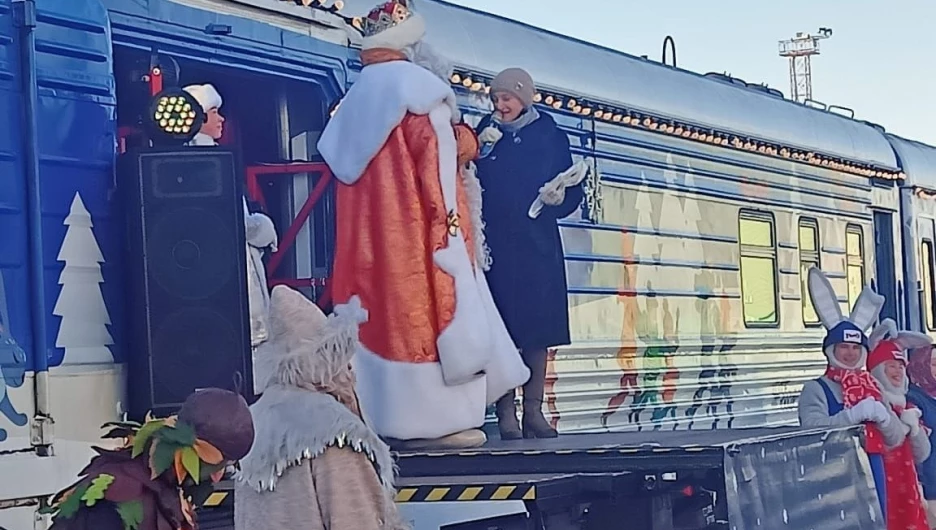 Поезд Деда Мороза побывал в Славгороде 26.11.2022.