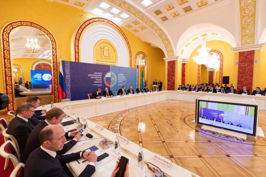 XVIII Форум межрегионального сотрудничества России и Казахстана.