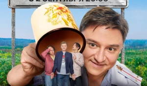 Сериал "Жуки".