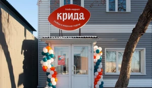 Открытие фреш-маркета «Крида».