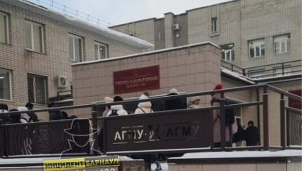 Эвакуация Медуниверситета в Барнауле. 