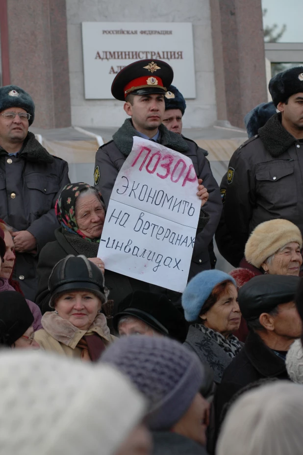 Митинг пенсионеров у правительства Алтайского края 30.10.2008.