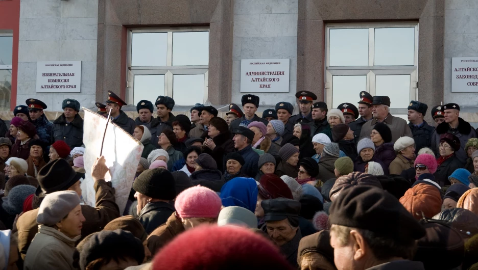 Митинг пенсионеров у правительства Алтайского края 30.10.2008.