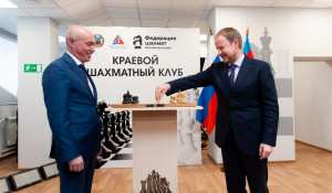 Открытие шахматного клуба в Барнауле.  