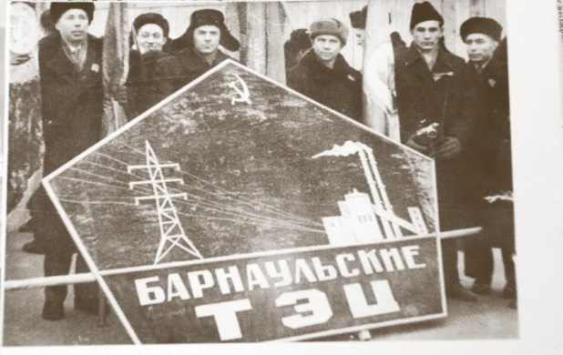 ТЭЦ-1, 1936 год.