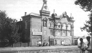 Народный дом, который стал Государственной филармонией Алтайского края, фото начала XX века.