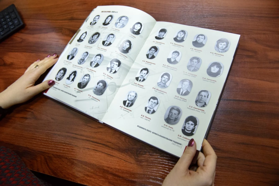 Компания ООО “АлтайТИСИз”.