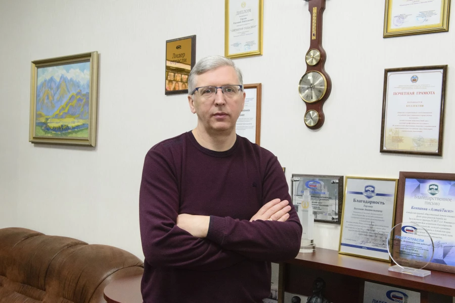 Компания ООО “АлтайТИСИз”.