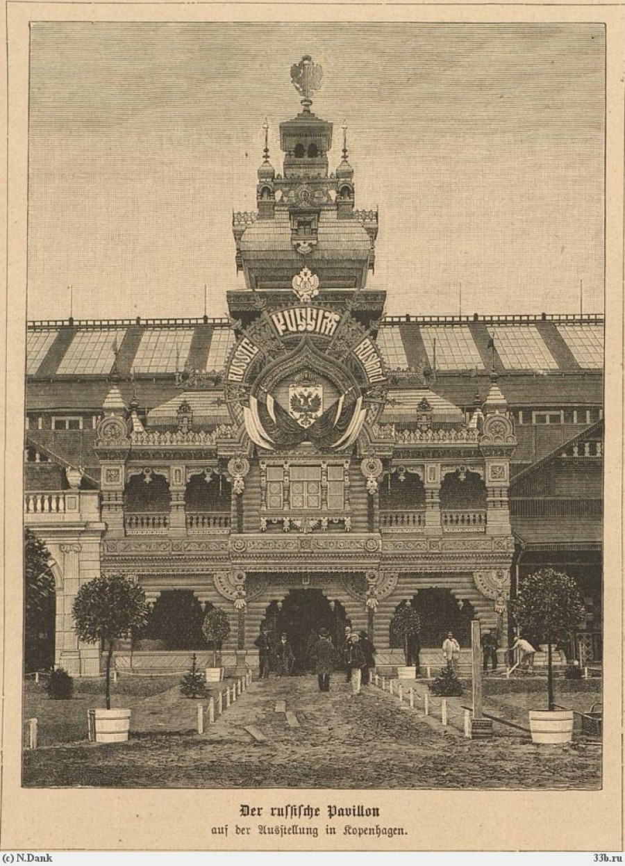 Всемирная выставка в Копенгагене. Вход в Русский отдел по проекту И.П. Ропета, 1888 года.