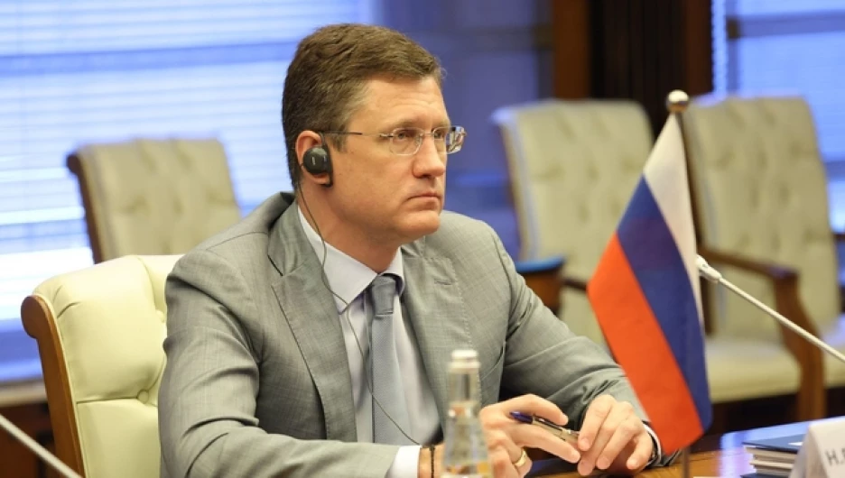 Александр Новак.