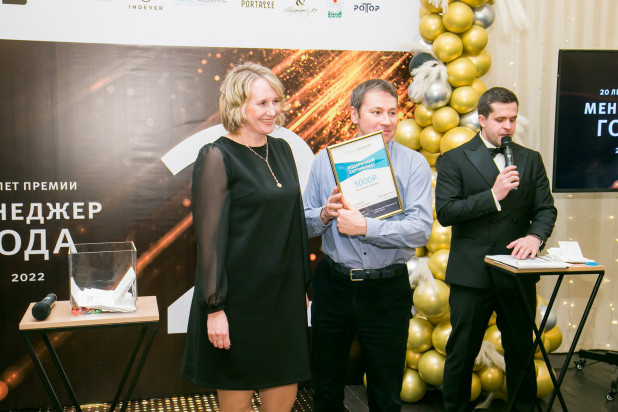 премия менеджер года