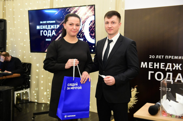 менеджер года 2022 барнаул фото. конкурс для менеджеров. премия менеджерам. премия менеджер года. премия дебил года.