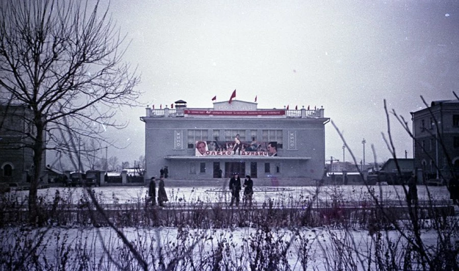 Кинотеатр &quot;Россия&quot;, открыт в 1958 году.