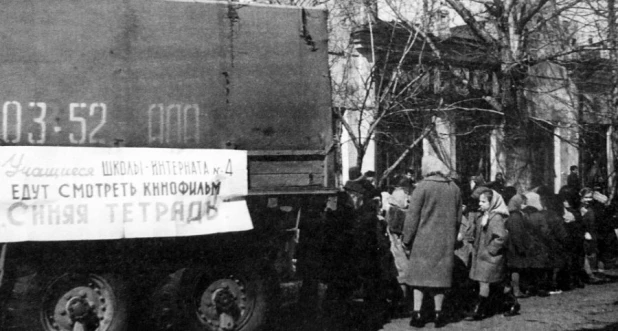 Школьников везут в кинотеатр "Октябрь", открыт в 1938 году.