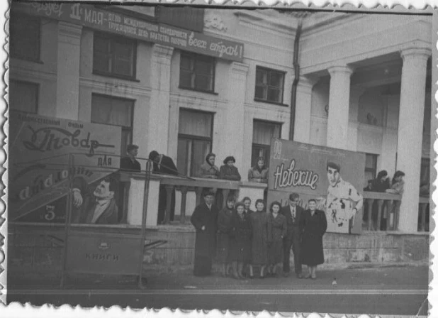 Кинотеатр "Первомайский", открыт в 1956 году.