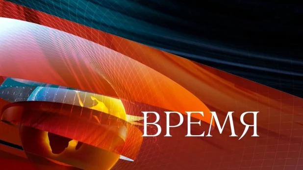 Заставка программы "Время".