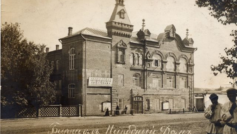 В здании Народного дома (ныне краевая филармония) любители театрального искусства давали спектакли до революции, здание построено в 1900 году.