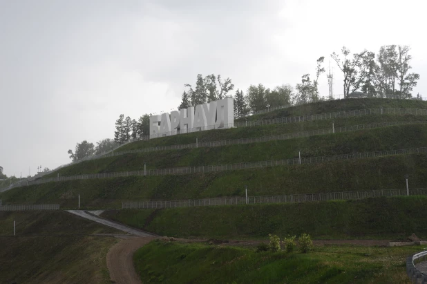 Буквы "Барнаул", Нагорный парк.