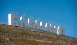 Буквы "Барнаул", Нагорный парк.