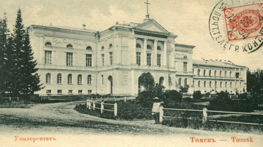 Томский университет, за открытие которого боролся Ядринцев.