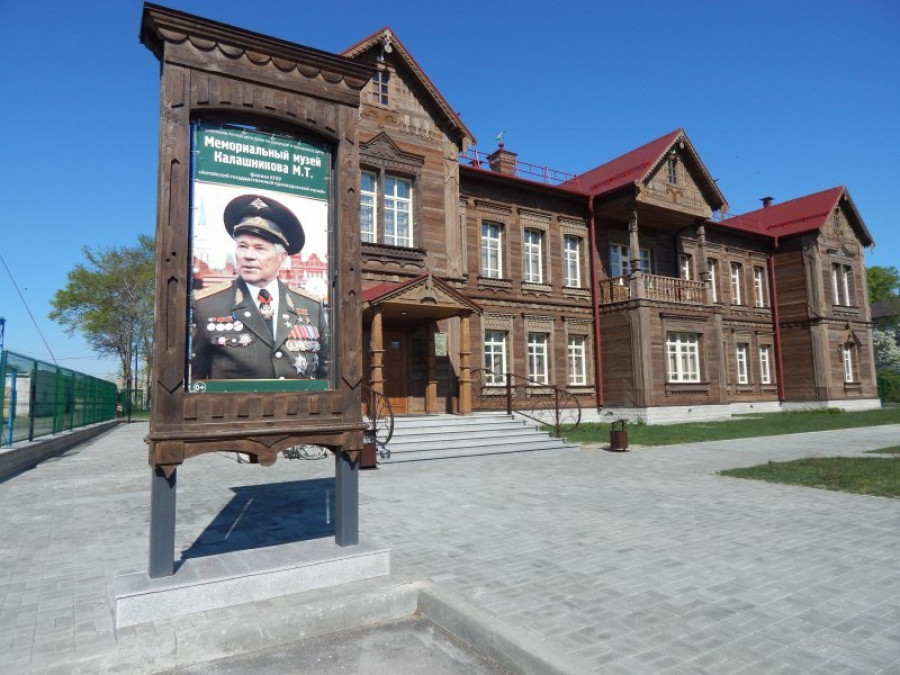 Мемориальный музей М.Т. Калашникова в селе Курья.