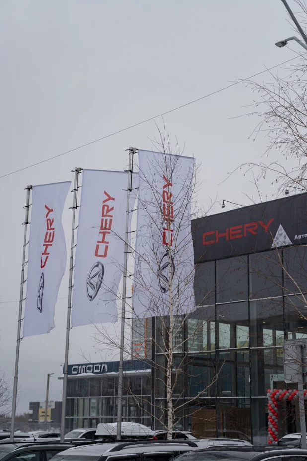 Открытие Дилерского центра CHERY-Автоцентр АНТ.