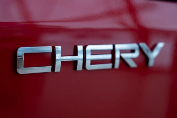 Открытие Дилерского центра CHERY-Автоцентр АНТ.