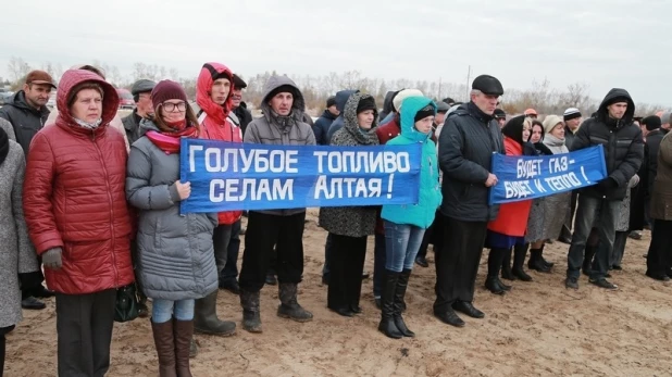 Газ в Ребрихе ждали пять лет.