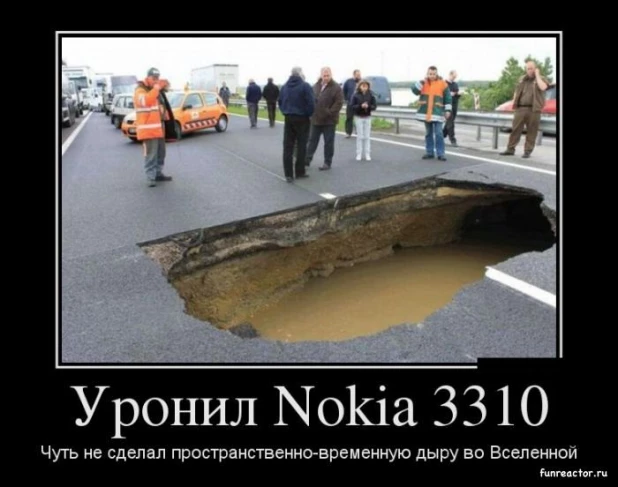 Мемы про телефон Nokia.