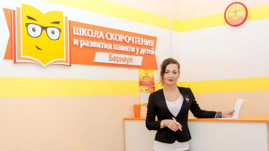Ольга Геннадьевна Чернявская, руководитель школы скорочтения.
