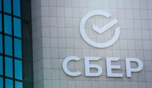 Генеральная лицензия Банка России на осуществление банковских операций №1481 от 11.08.2015 г.