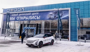 Автоцентр АНТ OMODA провел «День Открытых Дверей».