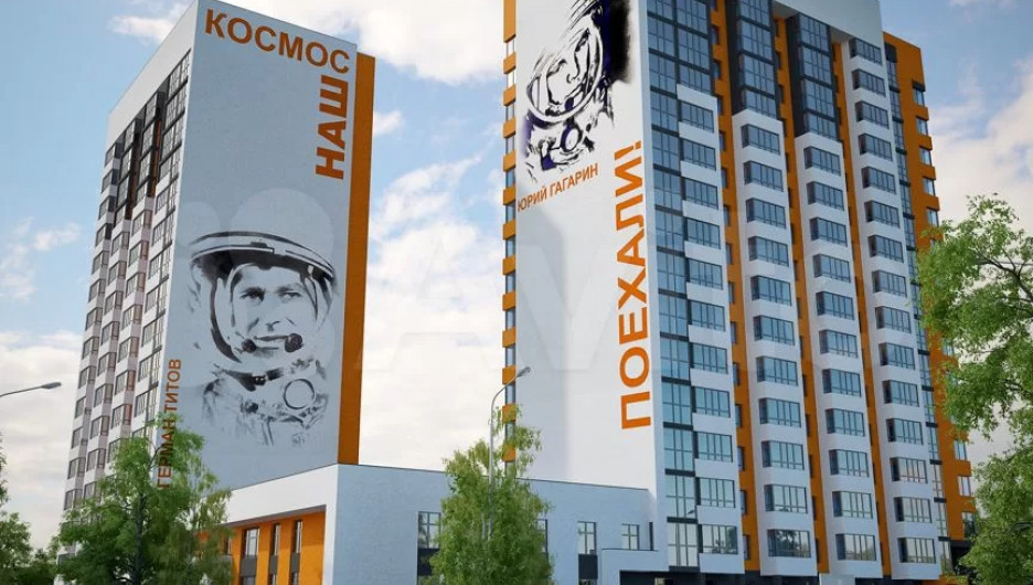 Гагаринскую трешку в космическом доме продают за 7,8 млн рублей в Барнауле

