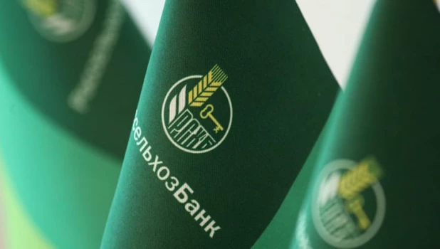 Символика Россельхозбанка.
