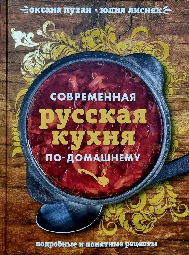 Приз конкурса частушек.