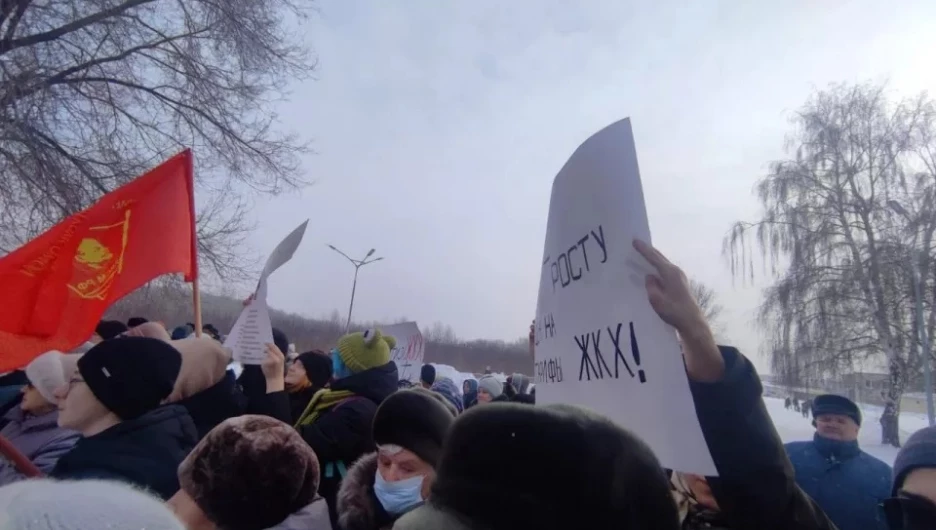 Массовый митинг против повышения тарифов ЖКХ прошел в Рубцовске
