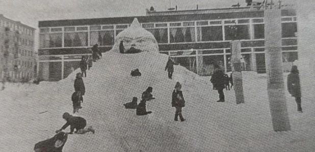 Горка в Бийске, фото 1970 годов.