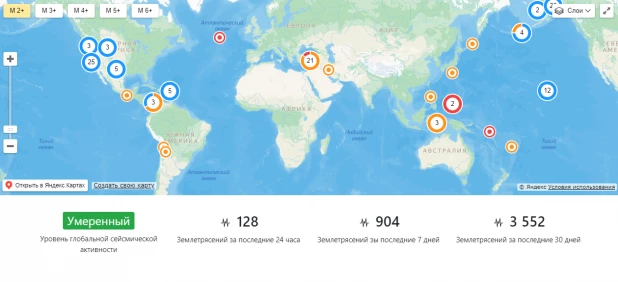 Карты Earthquake Track