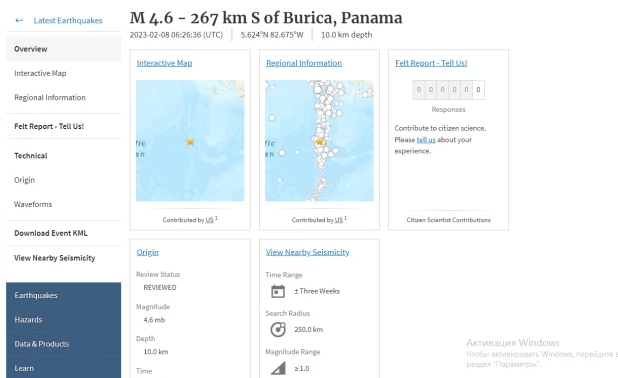 Карты USGS Earthquake Hazards Program