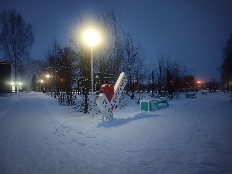 Село Залесово. Село Залесово.