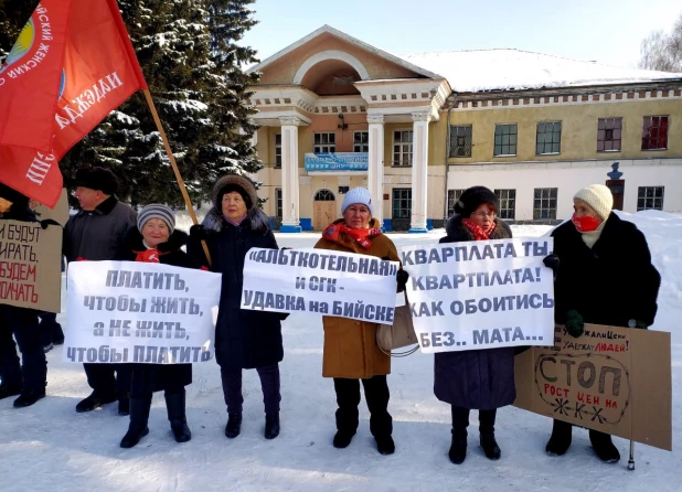 Митинг в Бийске.