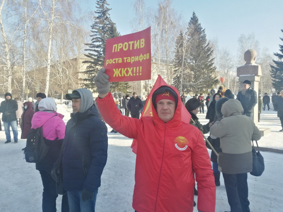 Митинг в Барнауле.