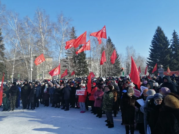 Митинг в Барнауле.