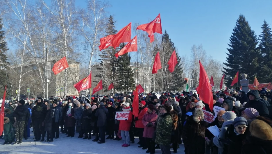 Митинг в Барнауле.