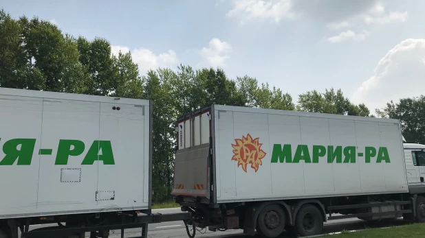 "Мария-Ра".