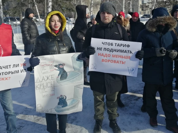 Митинг коммунистов против роста тарифов ЖКХ.