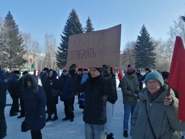 Митинг коммунистов против роста тарифов ЖКХ.