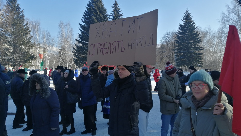 Коммунальное хамство. Как в Барнауле прошел митинг против повышения тарифов ЖКХ и что требовали его участники